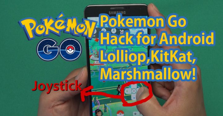 Pokemon Go Hack For Android Lollipop Kitkat Marshmallow No Root Tutuapp Highonandroid Com